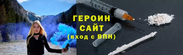 ПСИЛОЦИБИНОВЫЕ ГРИБЫ Абаза