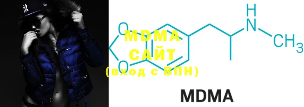 MDMA молли  Артёмовск 